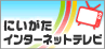 �V���C���^�[�l�b�g�e���r