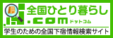 �w���}���V�����w����ق������T���͑S���ЂƂ��炵.com
