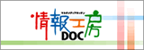 ���H�[DOC