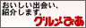 ���O�����҂�